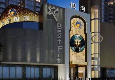 赤城KTV荤台花场男公关服务好-银河国际KTV花场消费点评